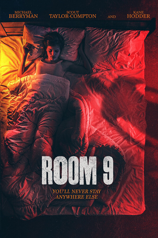 Комната №9 / Room 9