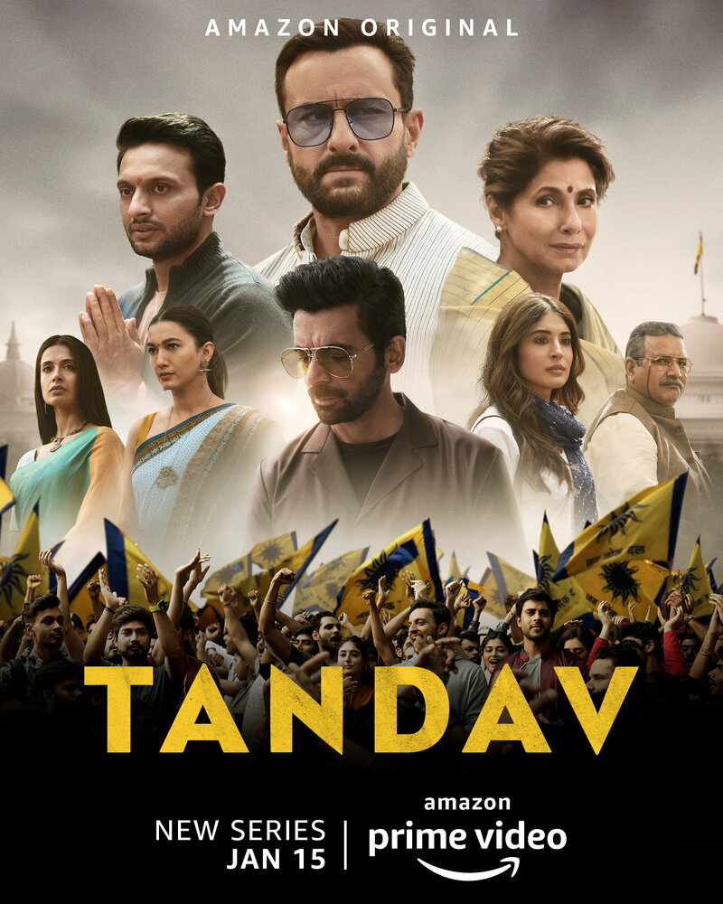 Тандава / Tandav