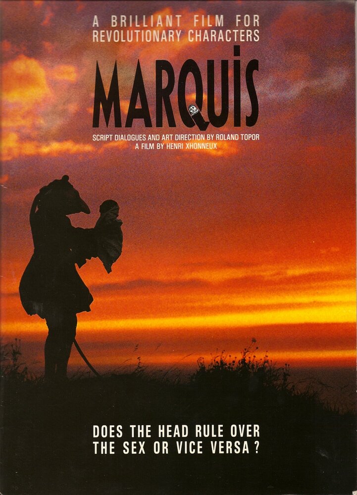 Маркиз / Marquis