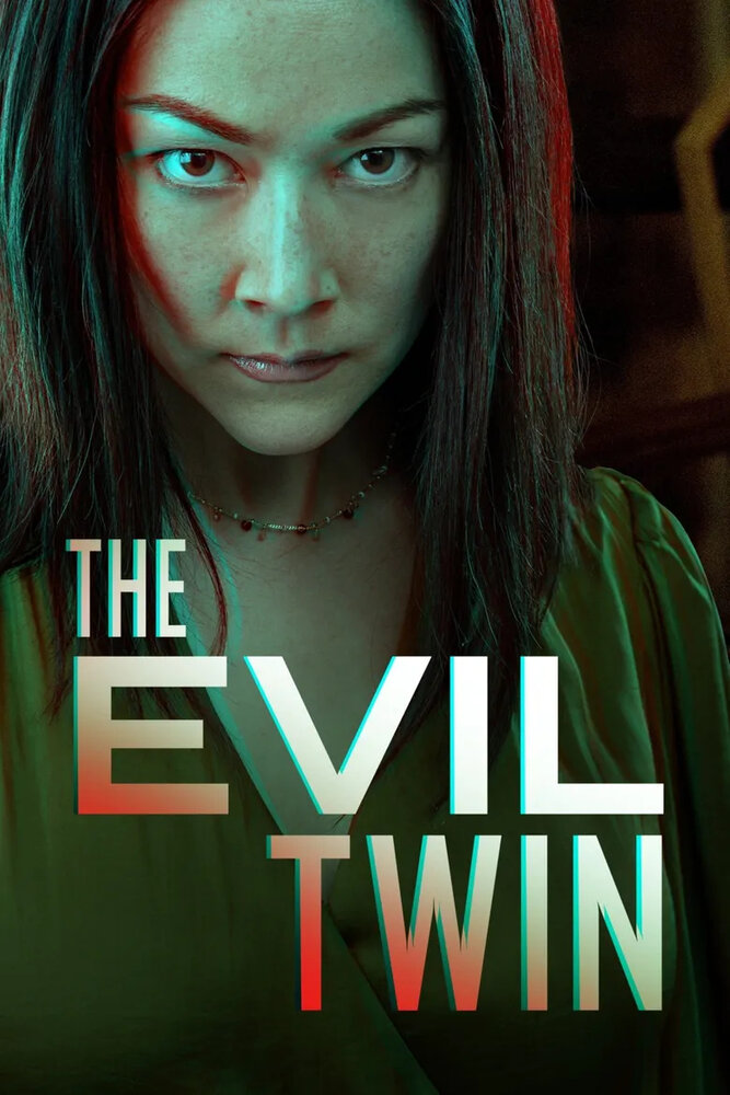 Злой близнец / The Evil Twin