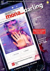 Дорогая Мона / Mona_Darling