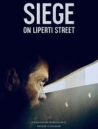 Осада на улице Липерти / The Siege on Liperti Street