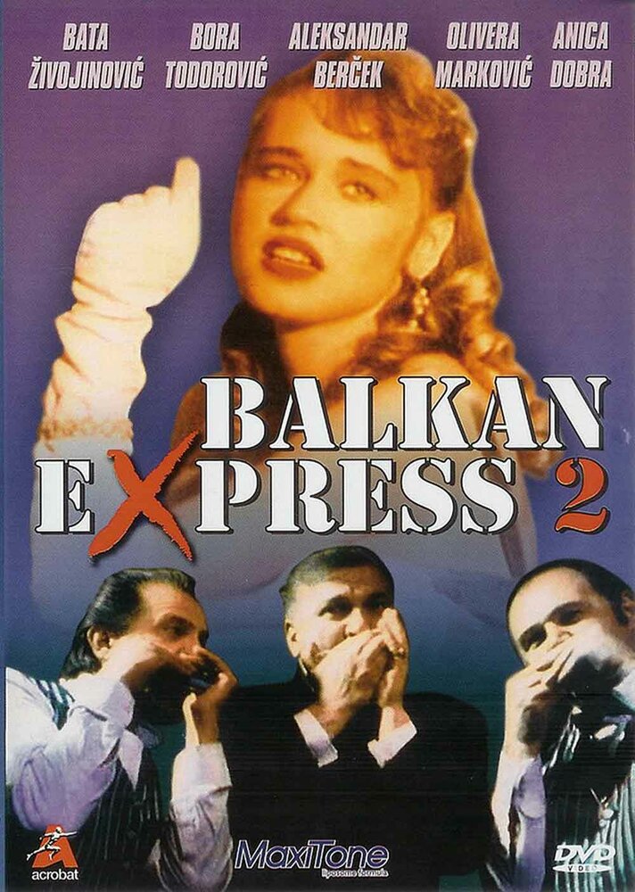 Балканский экспресс 2 / Balkan ekspres 2
