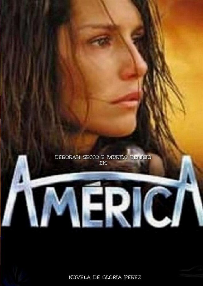Америка / América