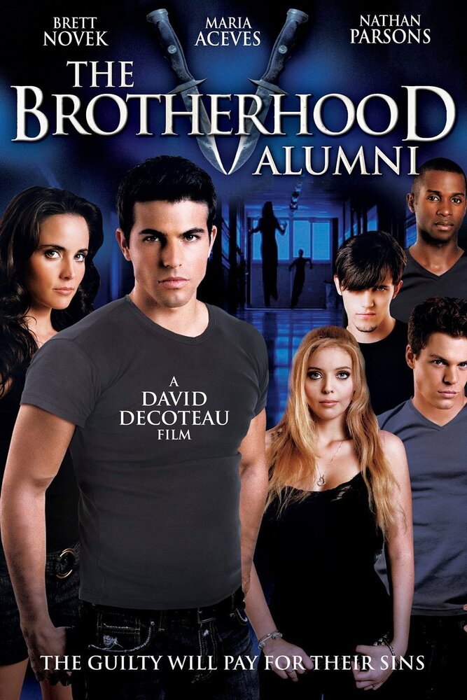 Братство 5 / The Brotherhood V: Alumni