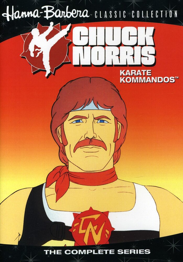 Чак Норрис: Отряд каратистов / Chuck Norris: Karate Kommandos