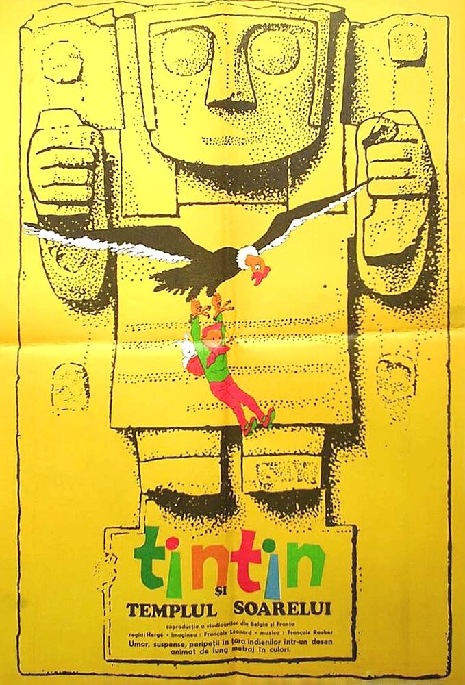 Тинтин и храм Солнца / Tintin et le temple du soleil