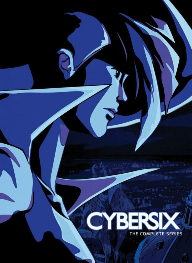 Кибер-шесть / Cybersix