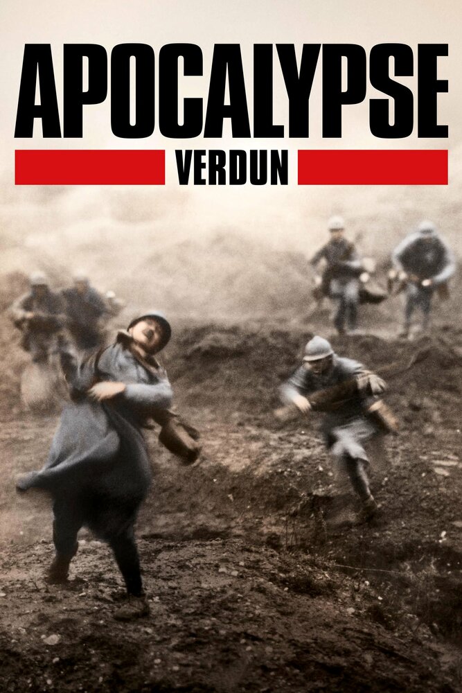 Апокалипсис Первой мировой: Верден / Apocalypse: Verdun