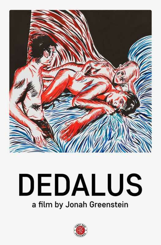 Дедал / Dedalus