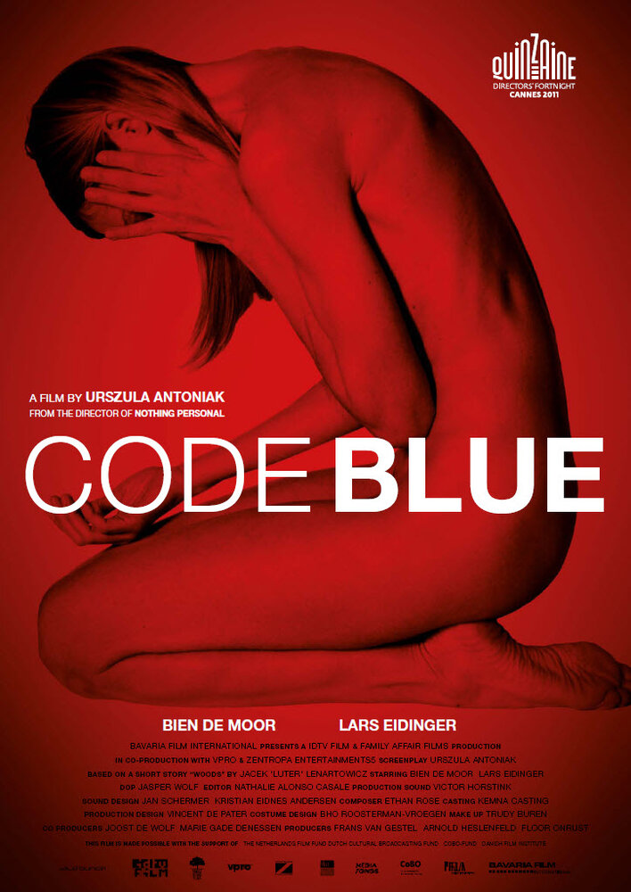 Код синий / Code Blue