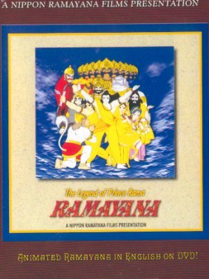 Рамаяна: Легенда о царевиче Раме / Ramayana: The Legend of Prince Rama
