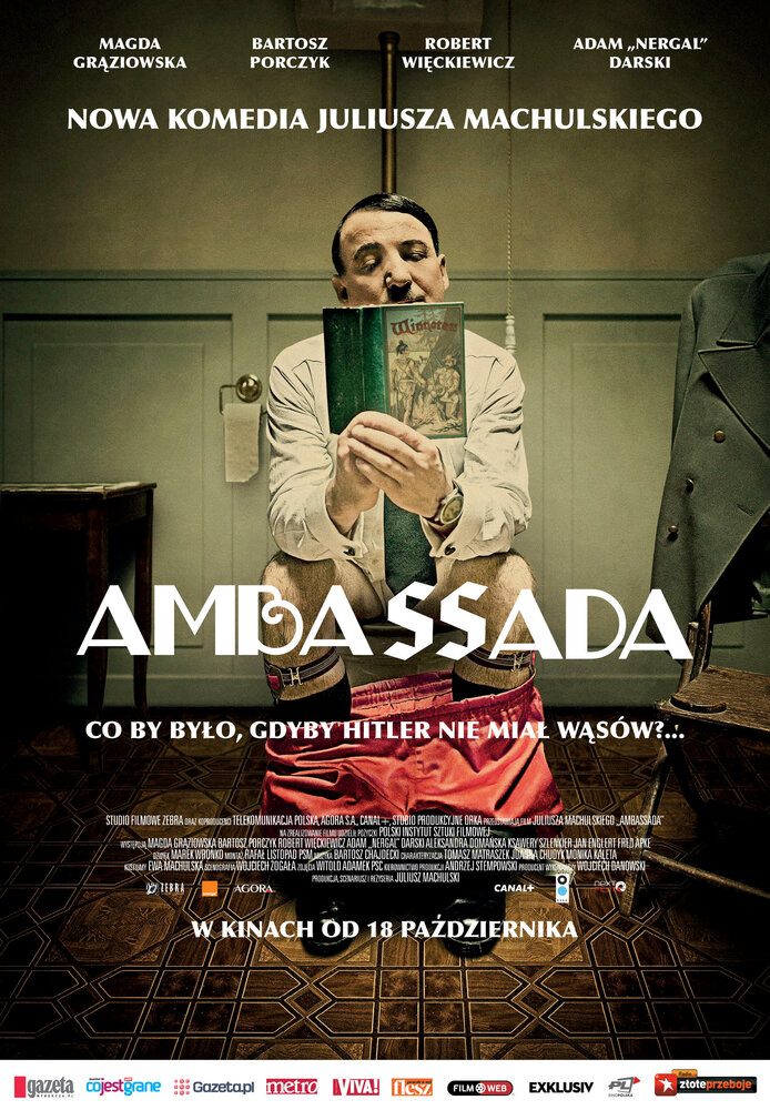 ПосольССтво / Ambassada