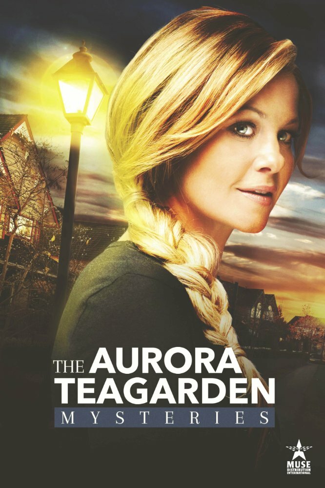 Тайна Авроры Тигадэн: Свести счеты / Aurora Teagarden Mystery: A Bone to Pick