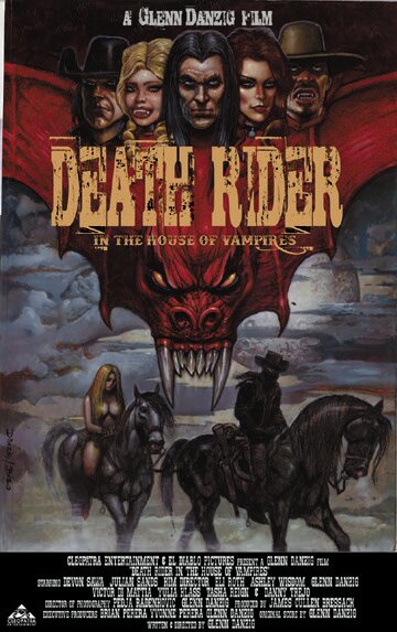 Всадник смерти в Доме вампиров / Death Rider in the House of Vampires