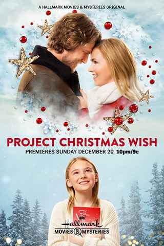 Проект &quot;Рождественское желание&quot; / Project Christmas Wish
