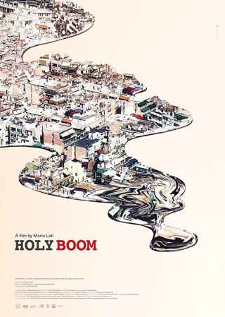 Роковой взрыв / Holy Boom