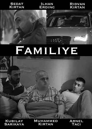 Семейство / Familiye