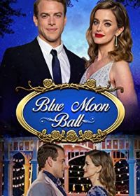 Бал под голубой луной / Blue Moon Ball