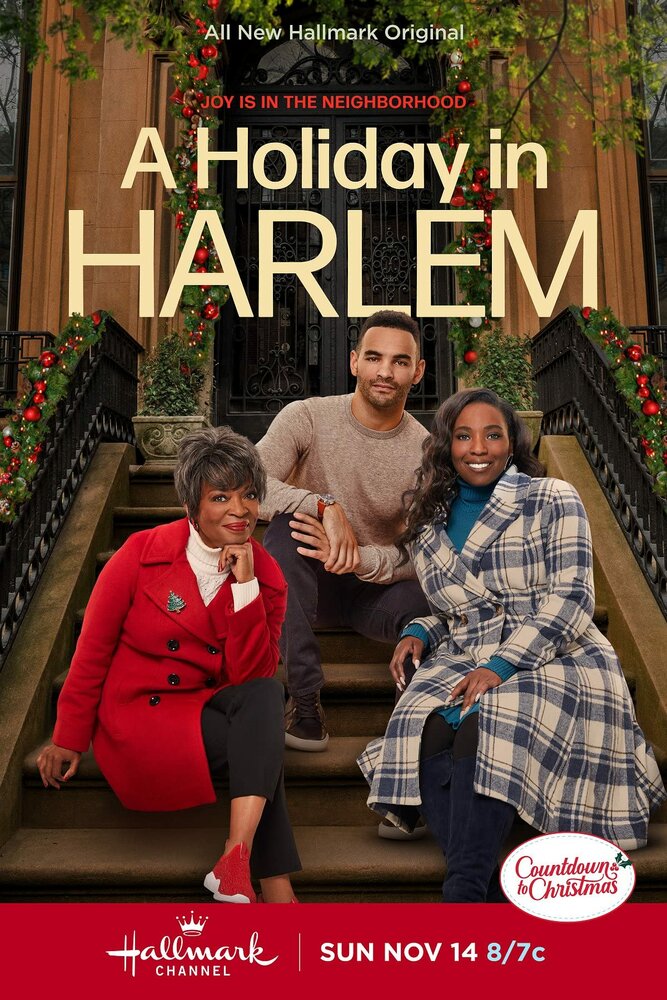 Рождество в Гарлеме / A Holiday in Harlem
