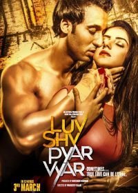 Любовь и романтика / Luv Shuv Pyar Vyar