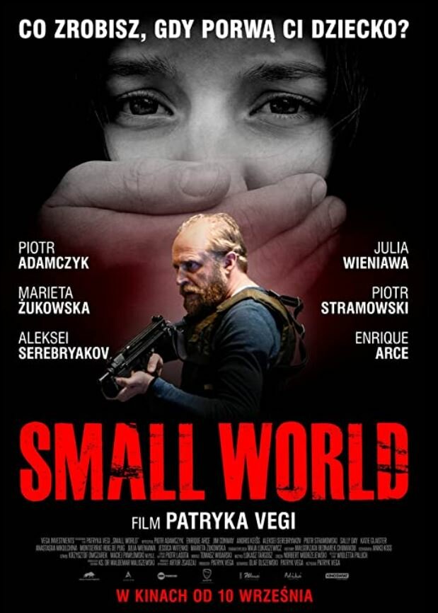 Маленький мир / Small World