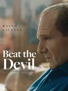 Побороть дьявола / Beat the Devil