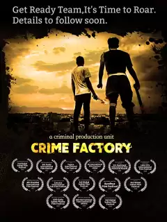 Фабрика преступлений / Crime Factory