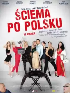 Обман по-польски / Sciema po polsku