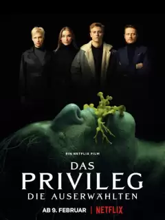 Привилегированные / Das Privileg