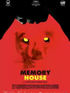 Дом памяти / Memory House