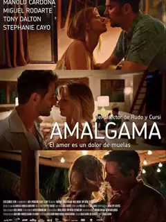 Амальгама / Amalgama