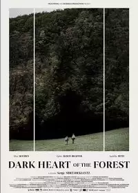 Темное сердце леса / Le coeur noir des forêts