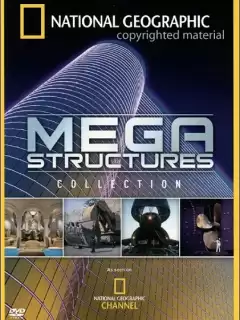 Мегаструктуры / Megastructures