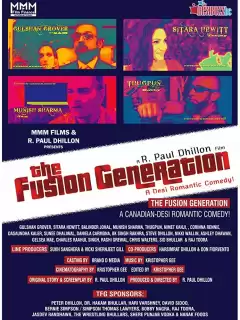 Поколение Фьюжн / The Fusion Generation