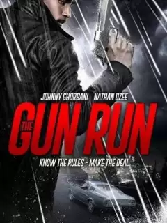 Из-под полы / The Gun Run