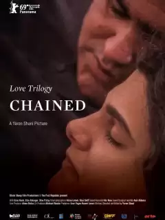 Трилогия любви: Скованный / Love Trilogy: Chained