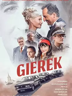 Герек / Gierek