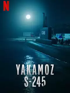 Якамоз S-245 / Yakamoz S-245