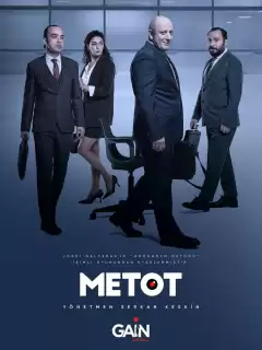 Метод / Metot