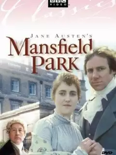 Мэнсфилд Парк Джейн Остин / Mansfield Park