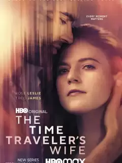 Жена путешественника во времени / The Time Traveler's Wife