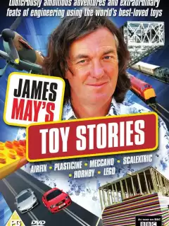 История игрушек Джеймса Мэя / Toy Stories