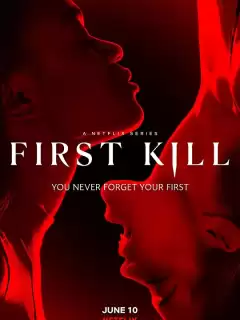 Первое убийство / First Kill