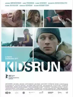 Бег детей / Kids Run