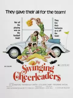 Девочки свингеры из команды поддержки / The Swinging Cheerleaders