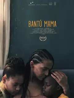 Банту мама / Bantú Mama