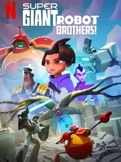 Супергиганты братья-роботы / Super Giant Robot Brothers
