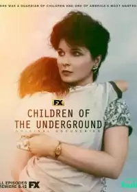 Дети подземелья / Children of the Underground
