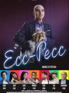 Эники-Беники / ECC-PECC